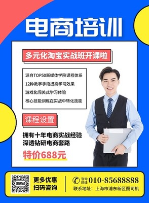 VR宣傳海報模板在線設計，高效創意就選圖司機