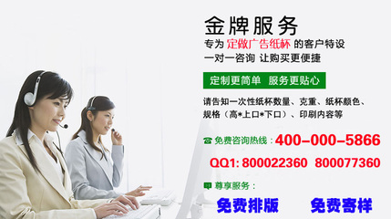 定制350ml廣告紙杯 豆?jié){、咖啡、爆米花杯的專業(yè)指南