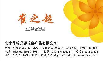 榆林晚報廣告投放指南 費用、聯系電話與專業咨詢