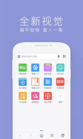掌上安卓v3.3.0.3最新手機版下載指南