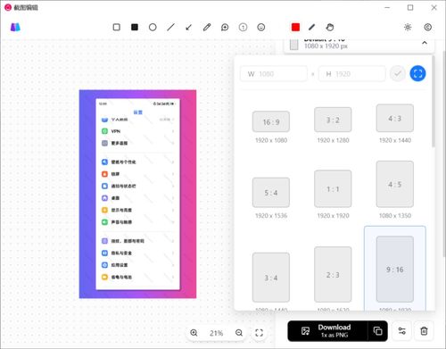 手機投屏工具LinkAndroid軟件體驗 產品設計亮點與使用感受