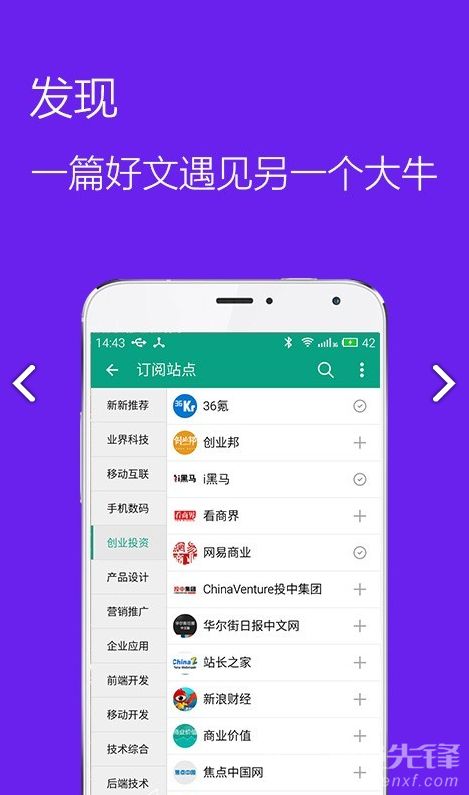 推酷研發(fā) 用技術與創(chuàng)新驅動產(chǎn)品進化